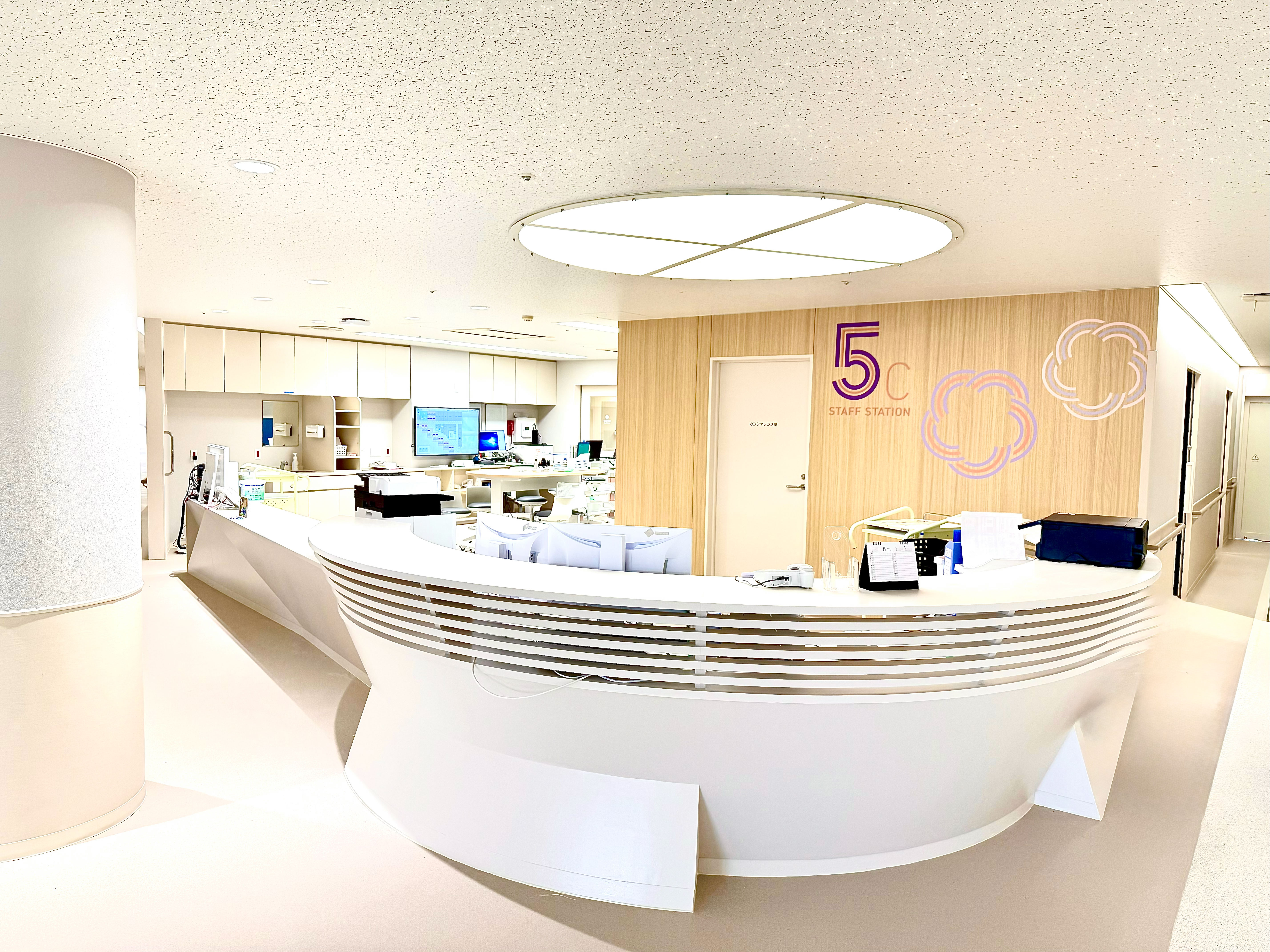 ナースセンター